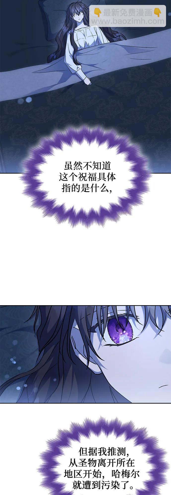第36话59
