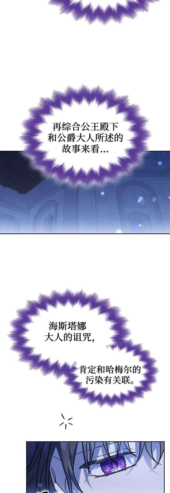 第36话60