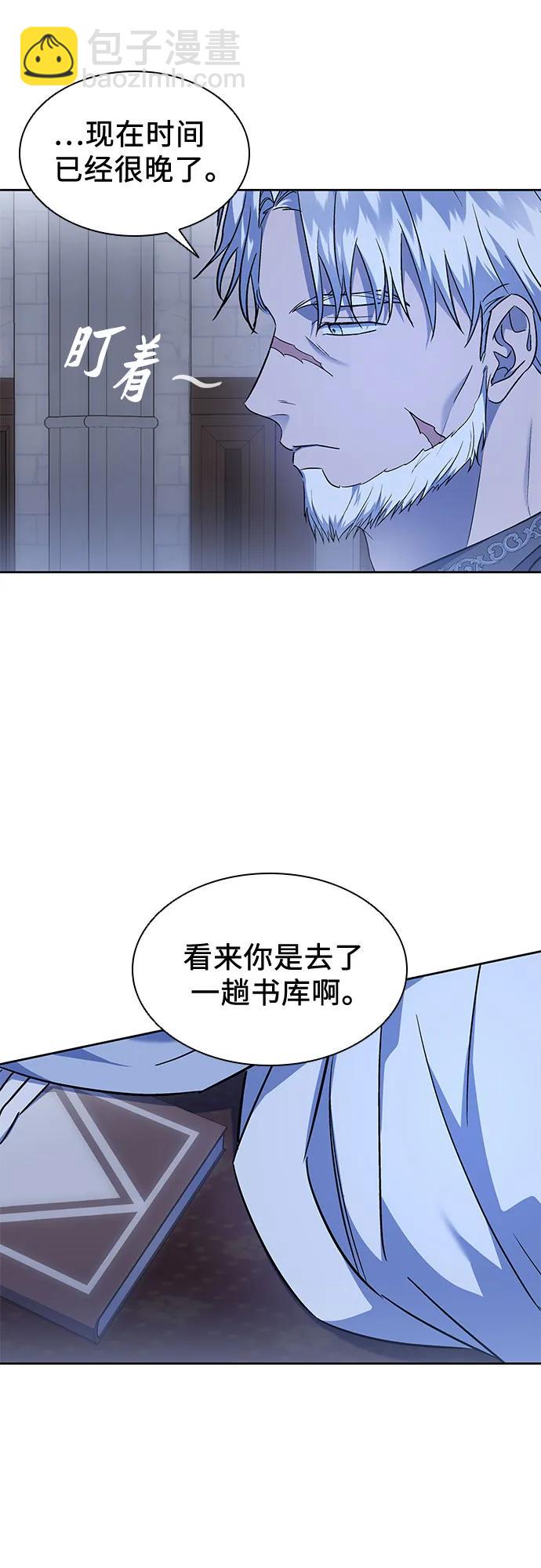 第36话7