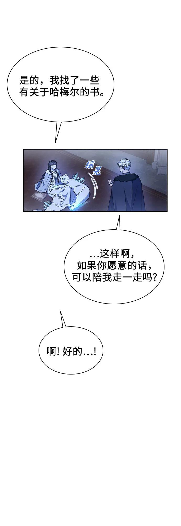 第36话8