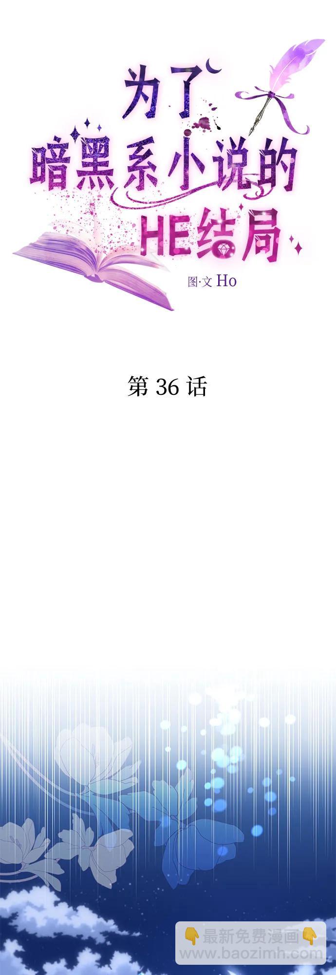 第36话9