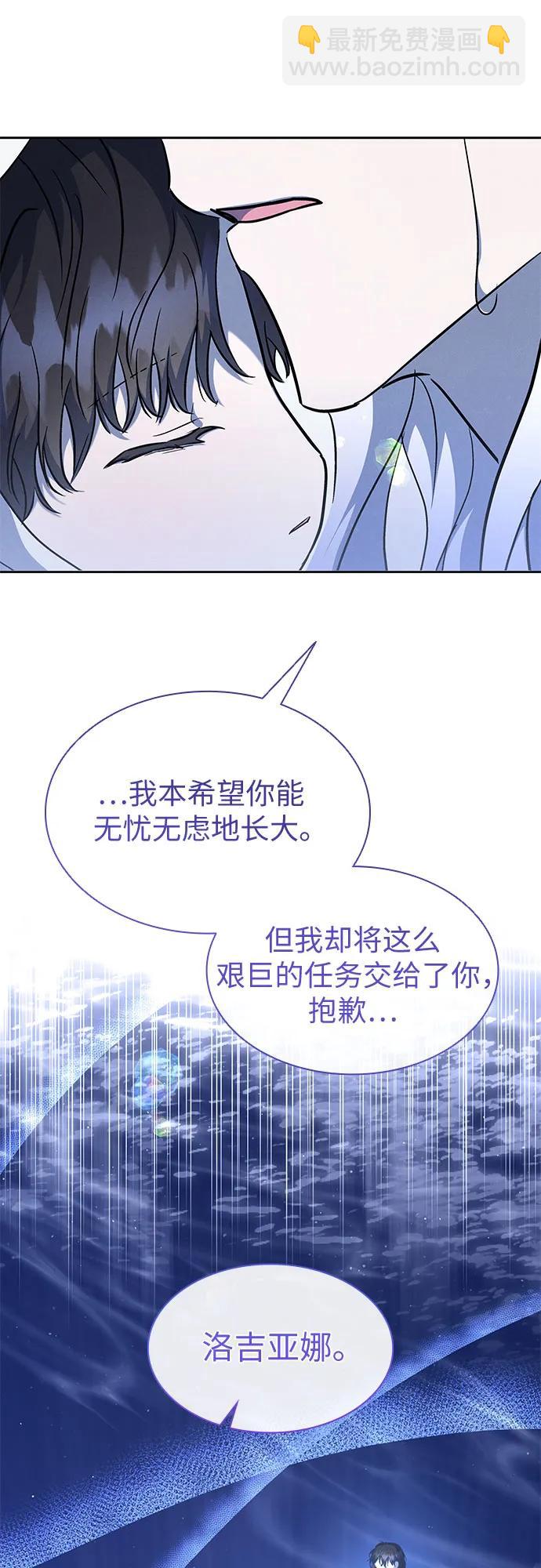 第38话17
