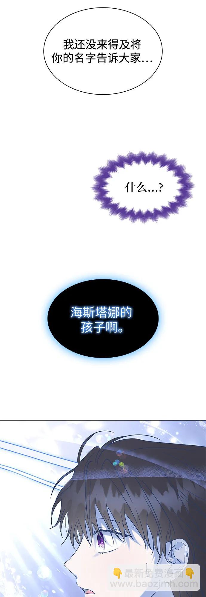第38话20