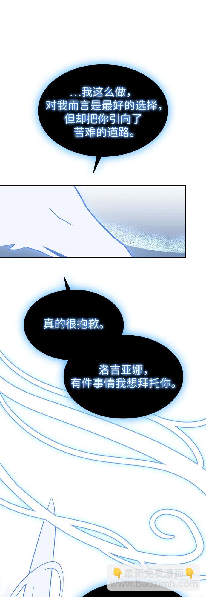 第38话24