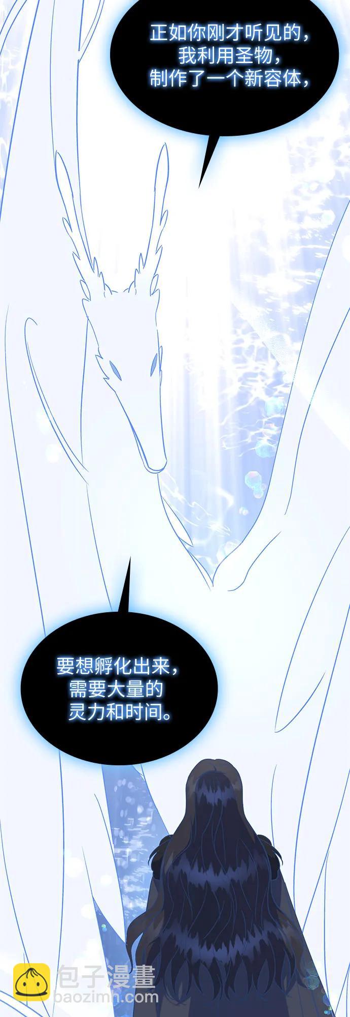 第38话25