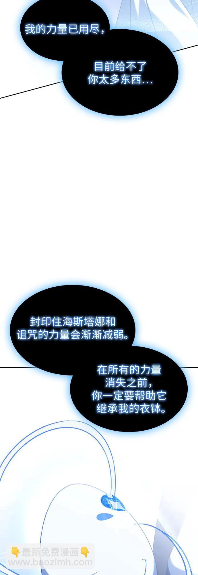 第38话29