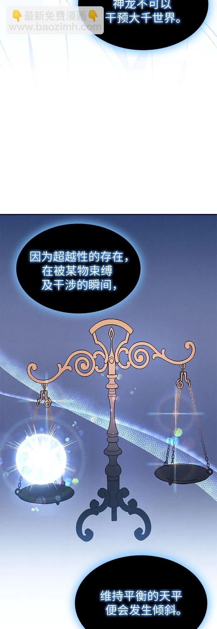 第38话3