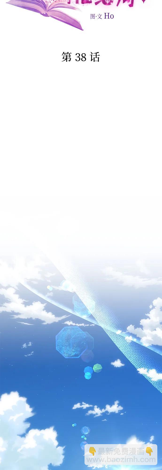 第38话36