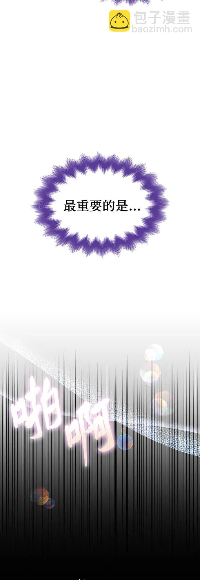 第38话43