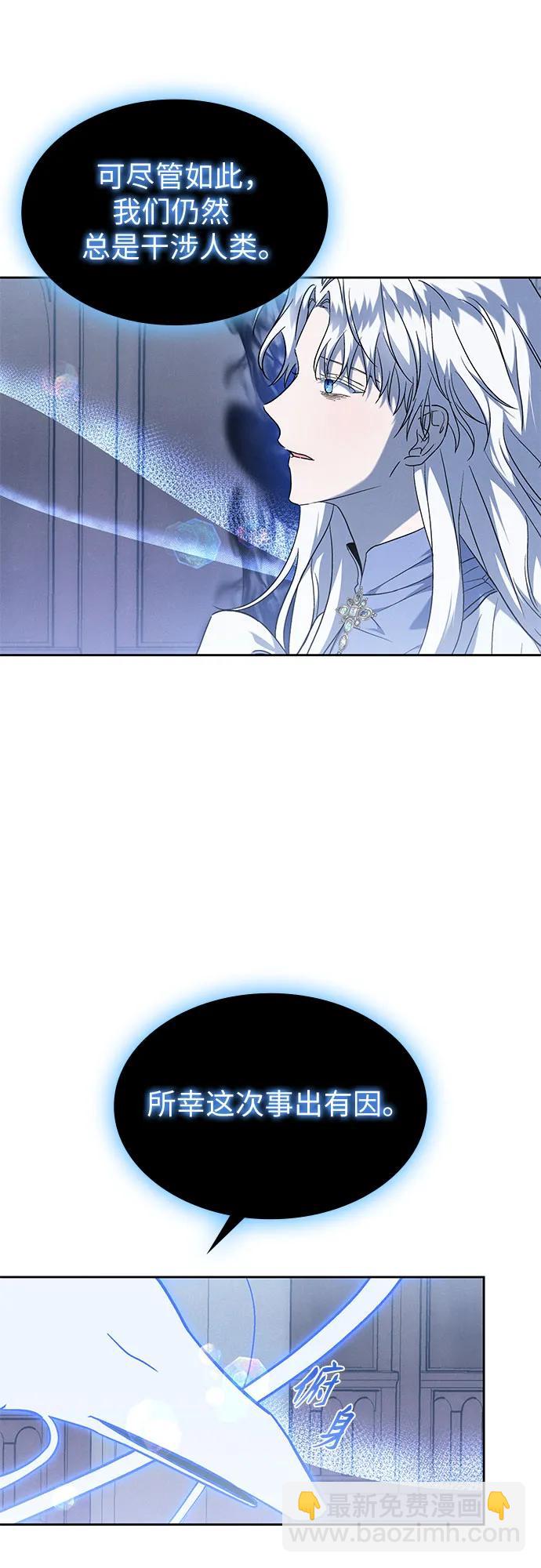 第38话5