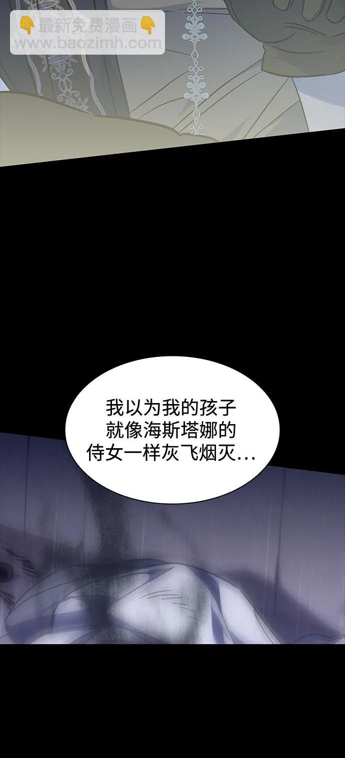 第38话51