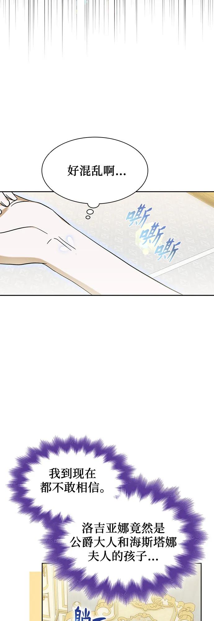 第38话56