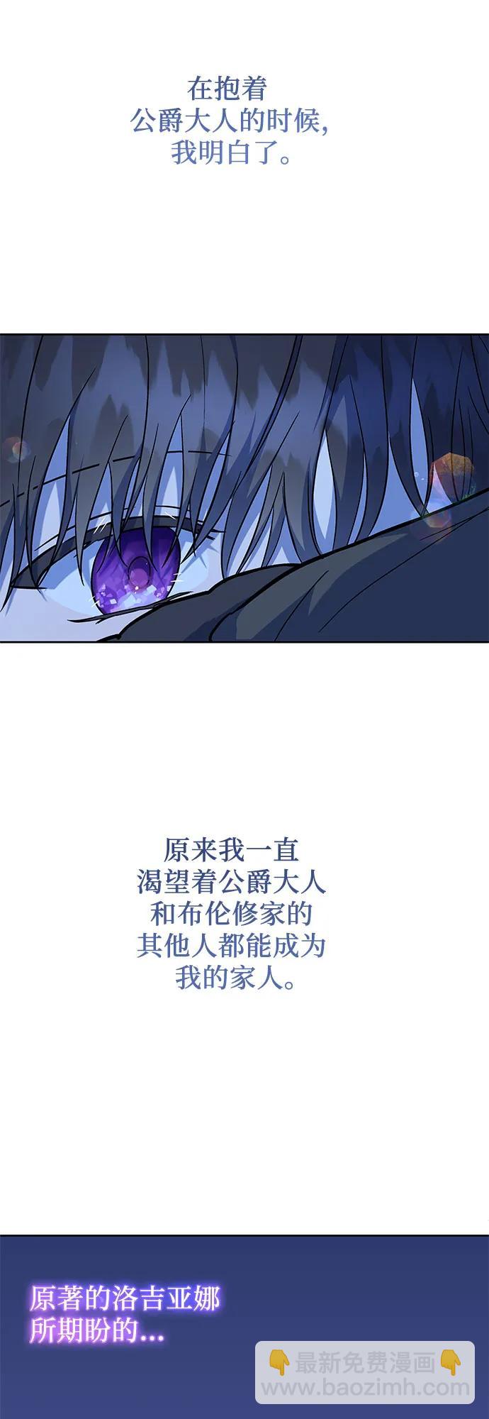 第38话59