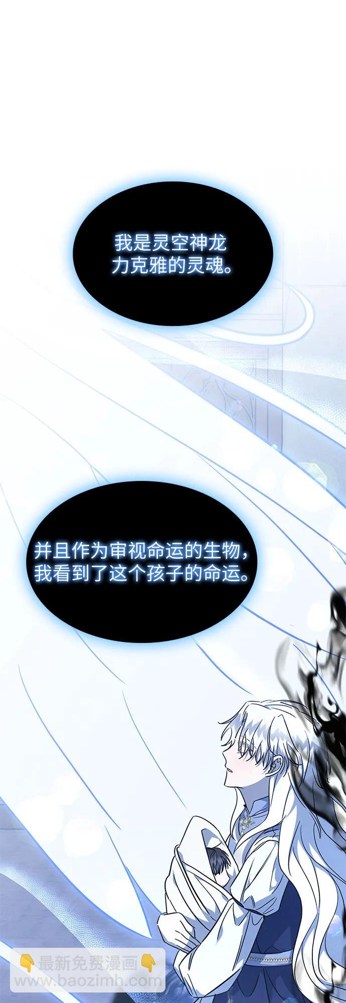 第38话6