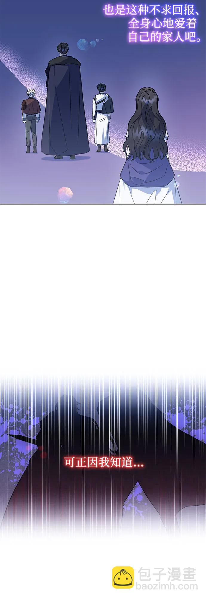 第38话60