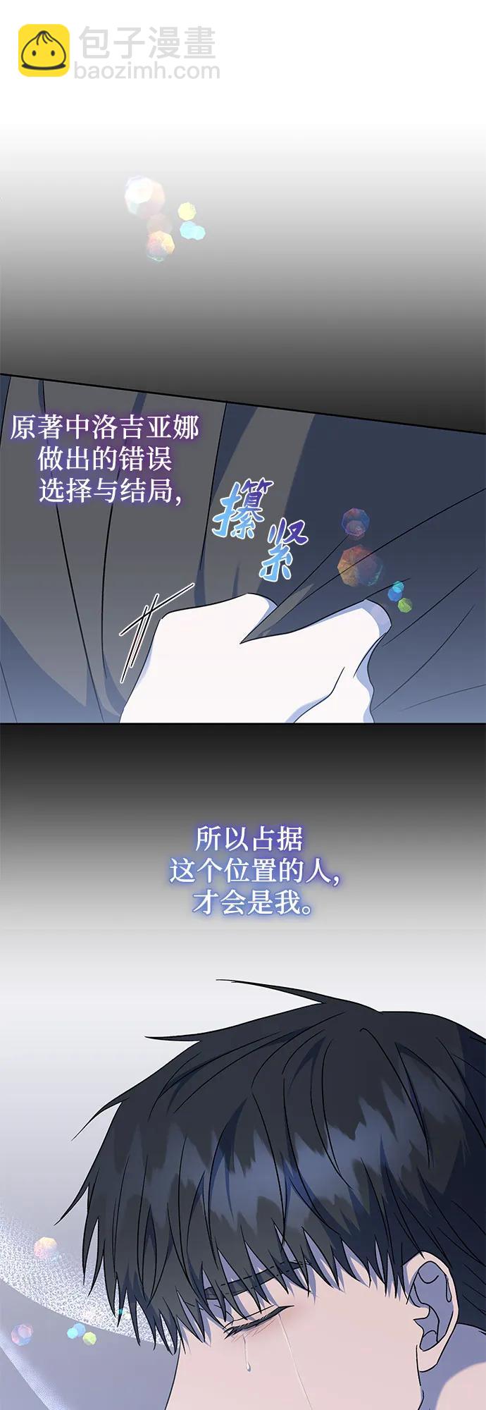 第38话61