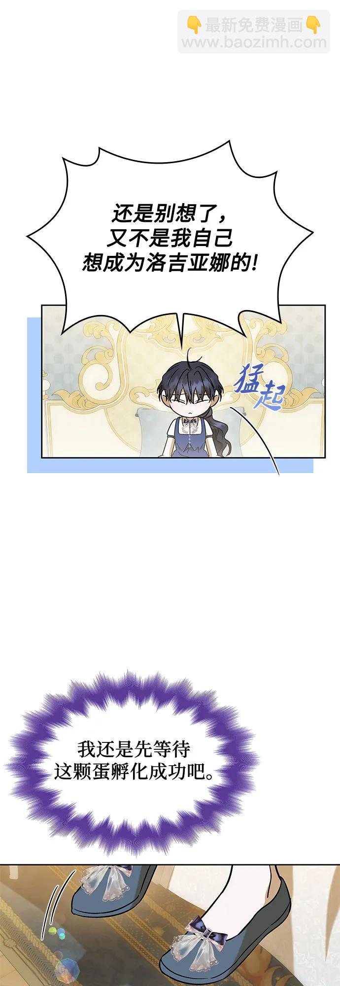 第38话63