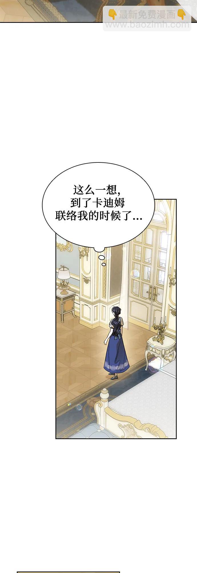 第38话64