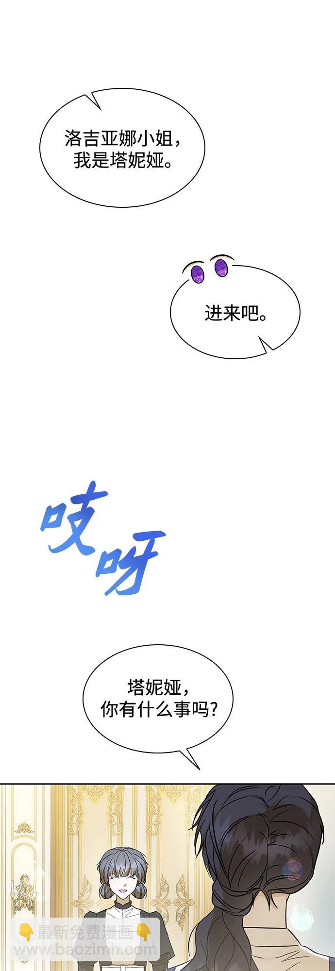 第38话66