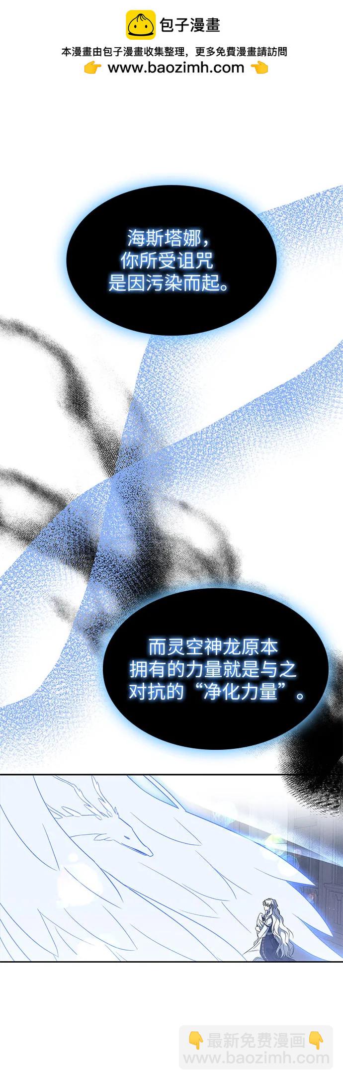 第38话8