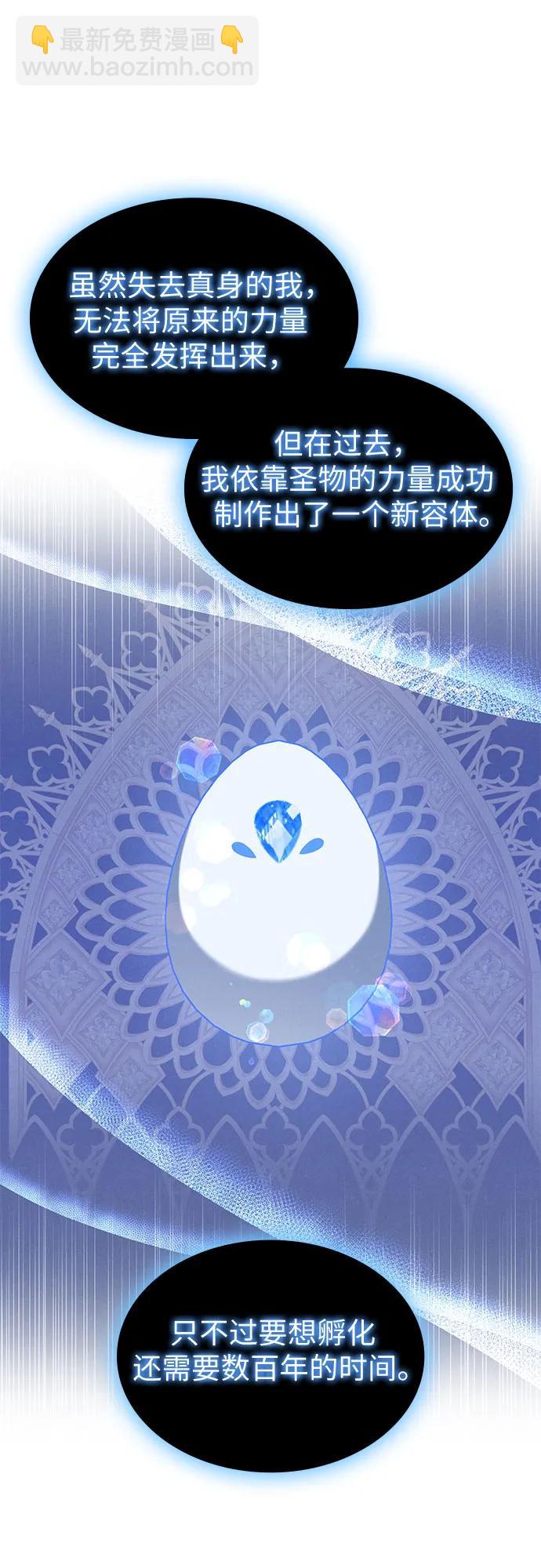 第38话9