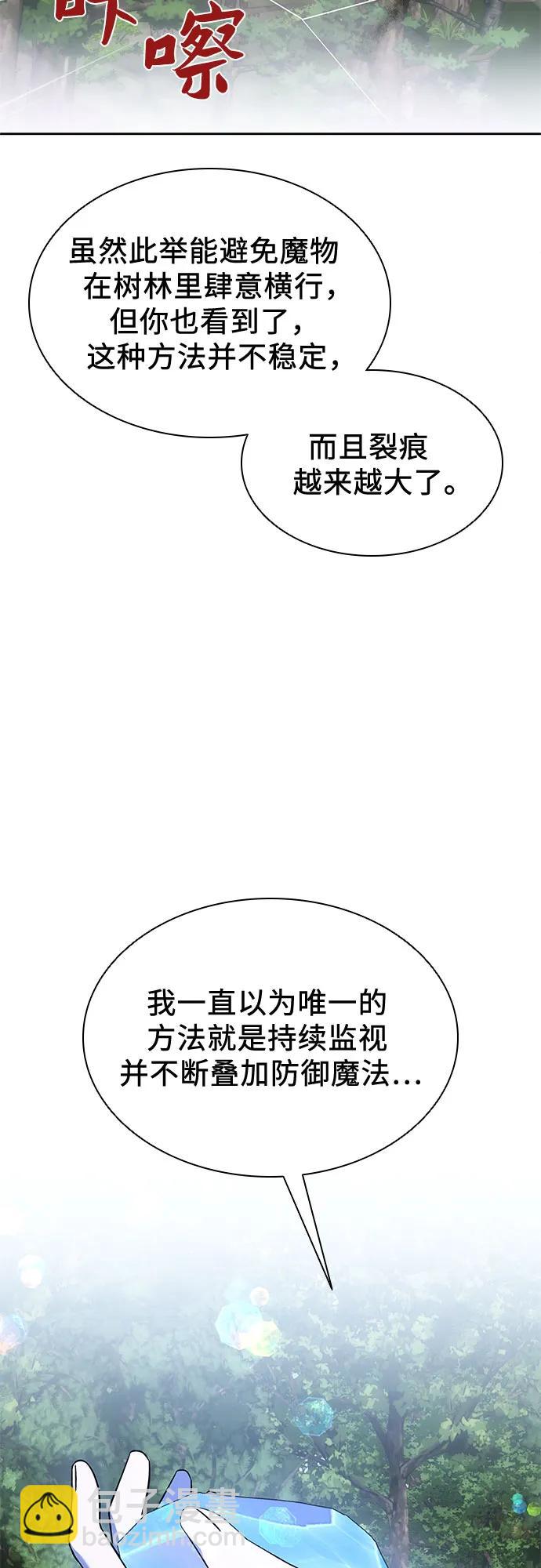 第43话11