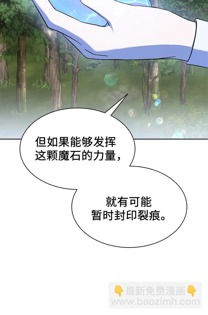 第43话12