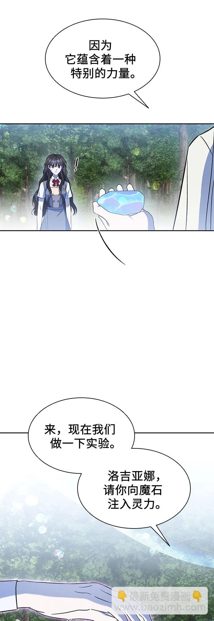 第43话13