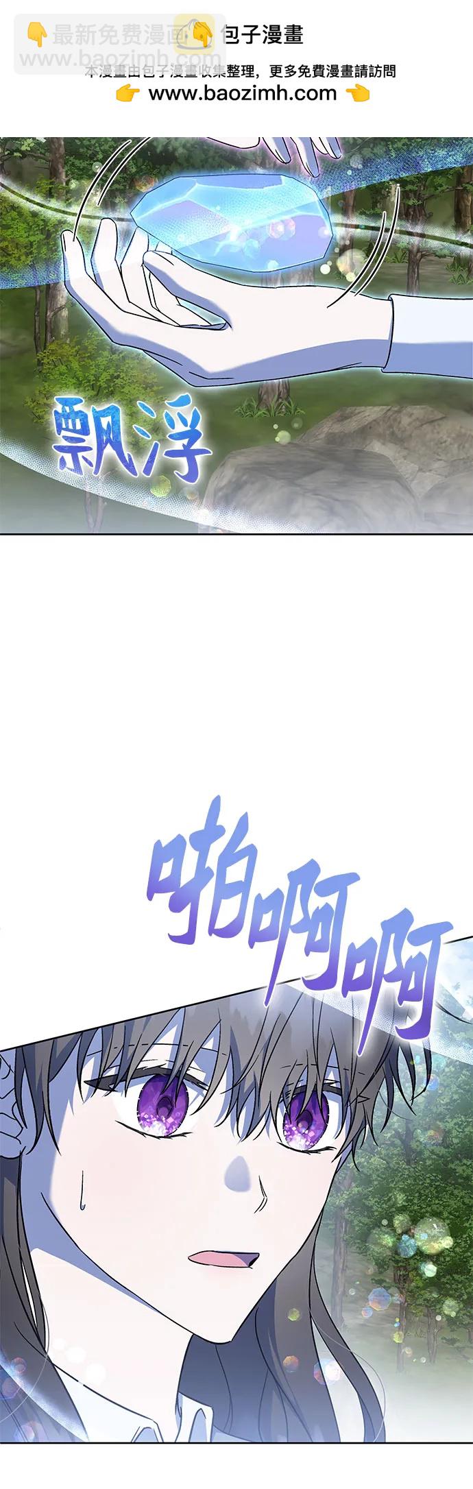 第43话14