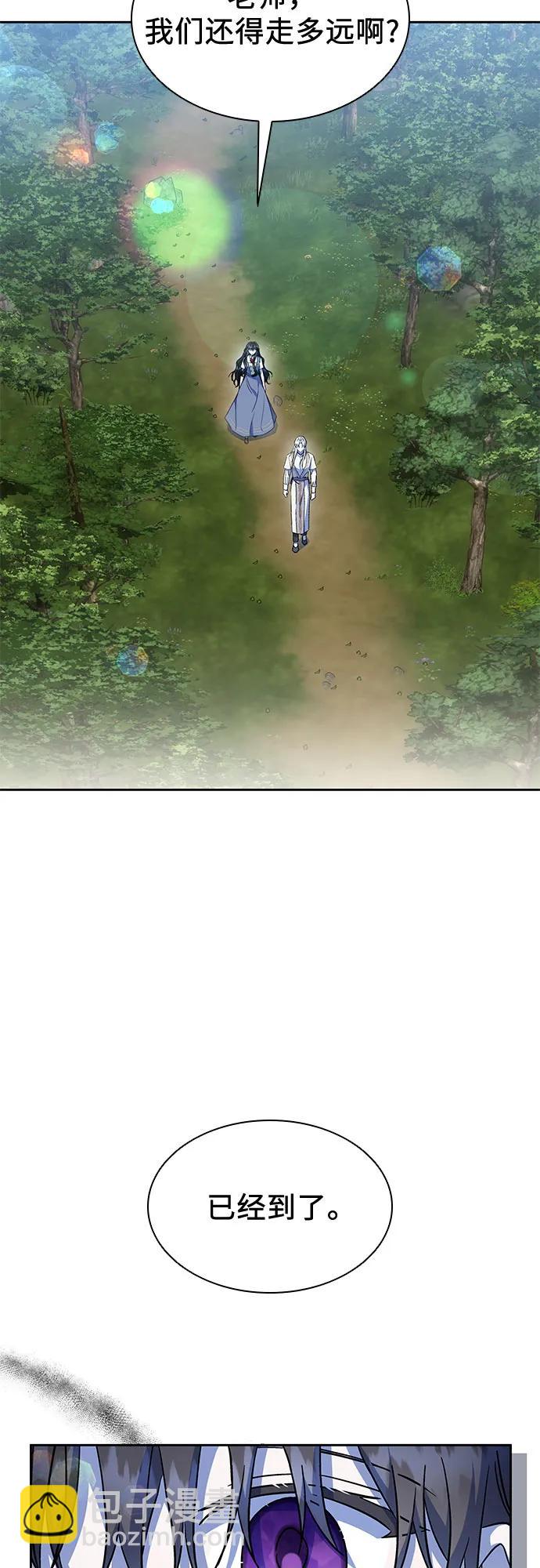 第43话2