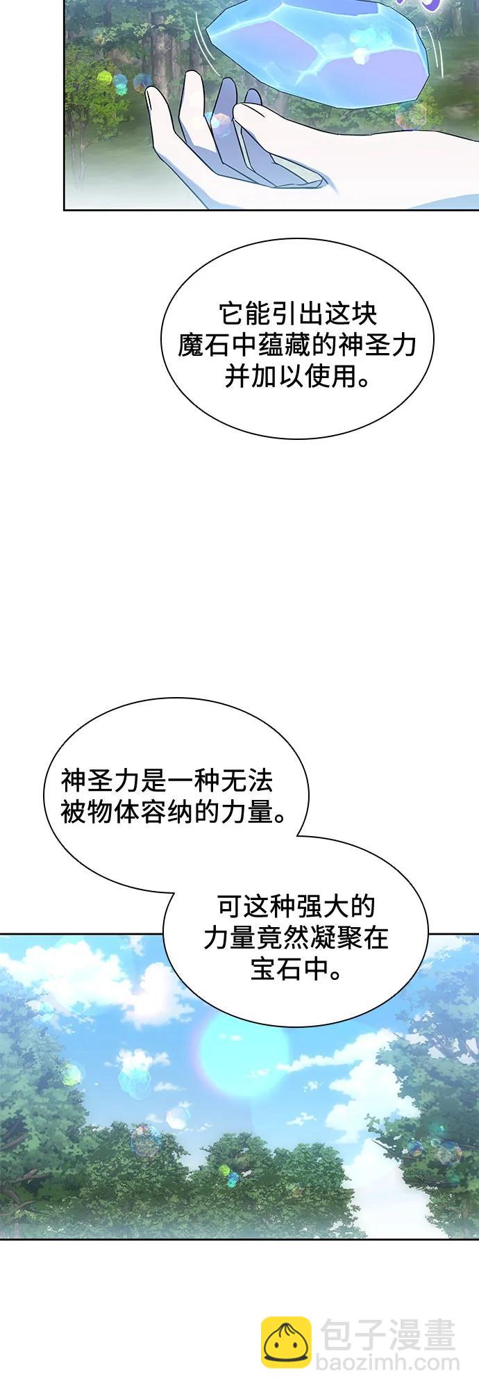 第43话29