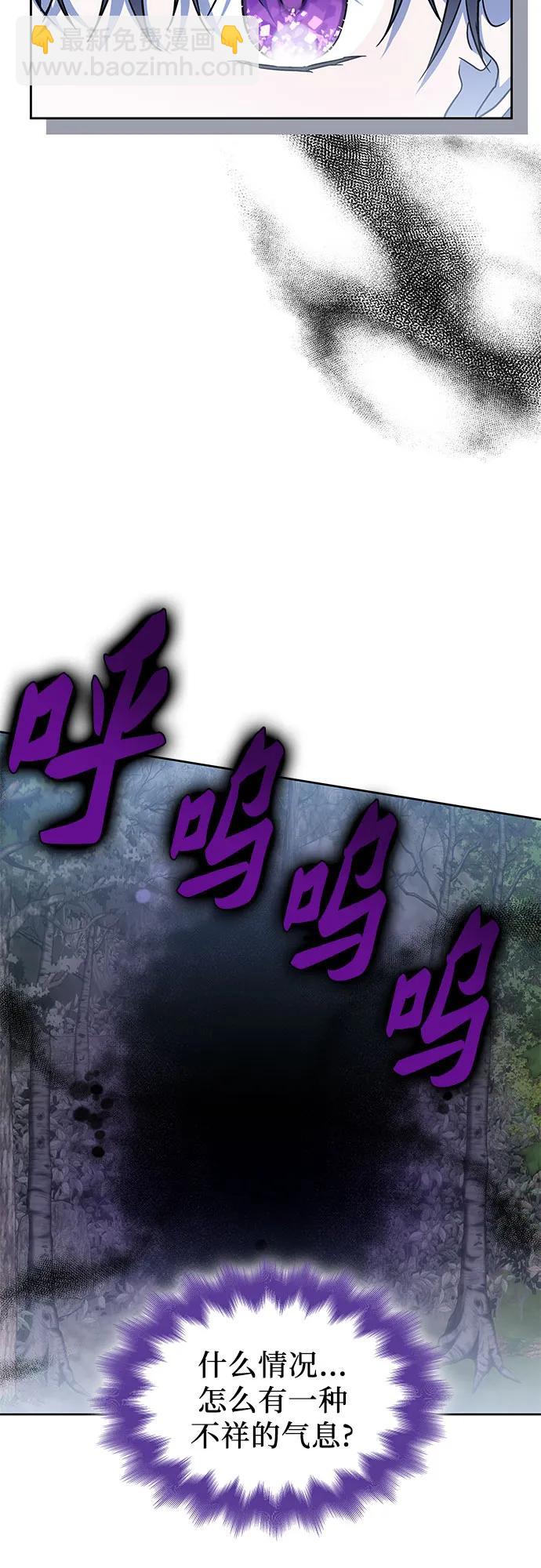 第43话3