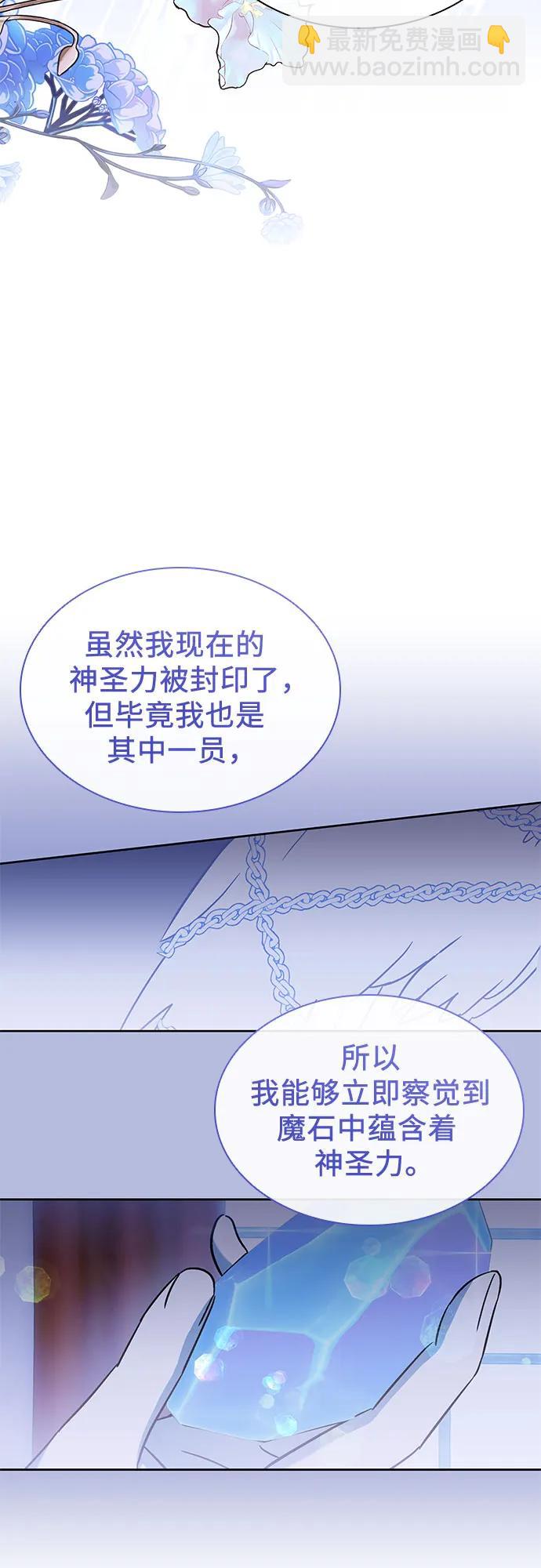 第43话35