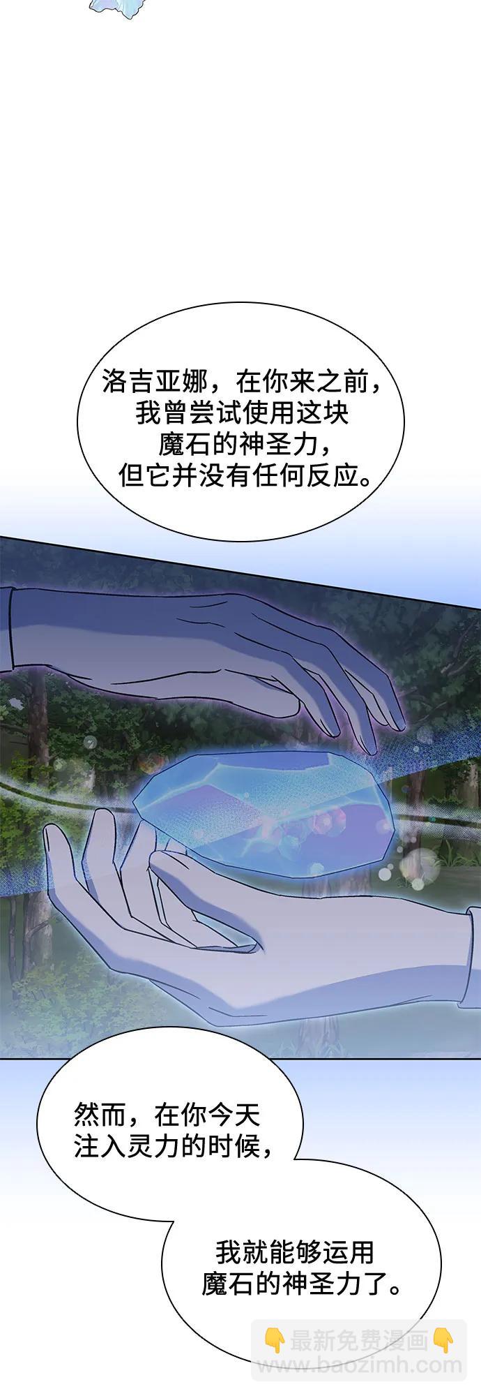 第43话38