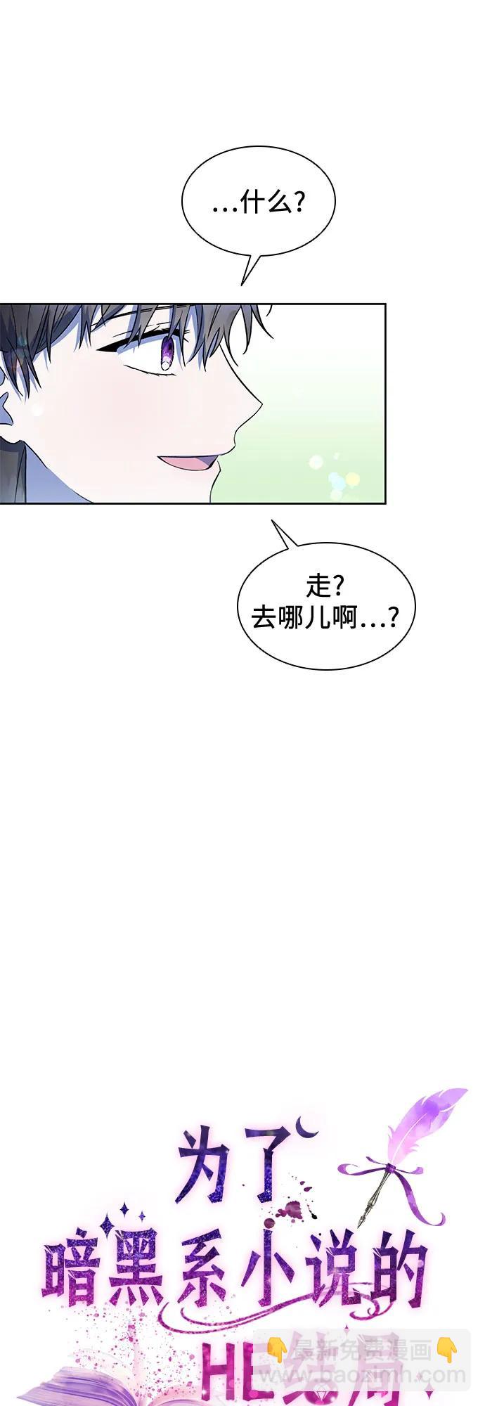 第43话41