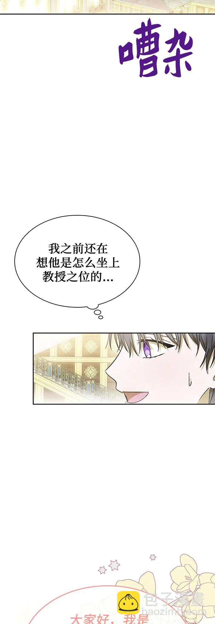 第43话59