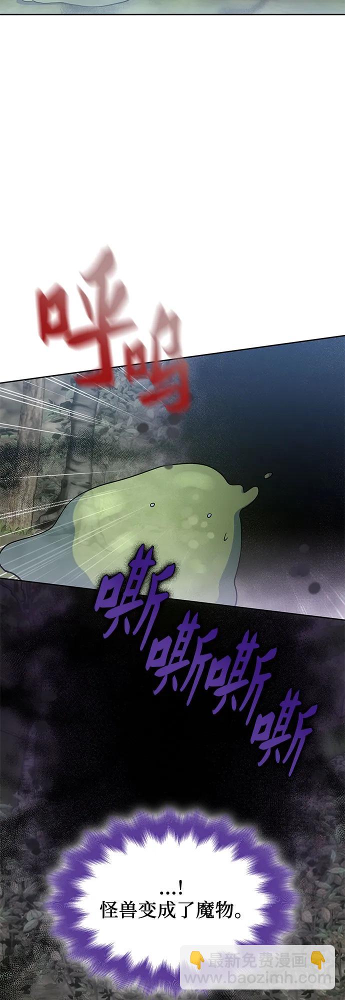 第43话6