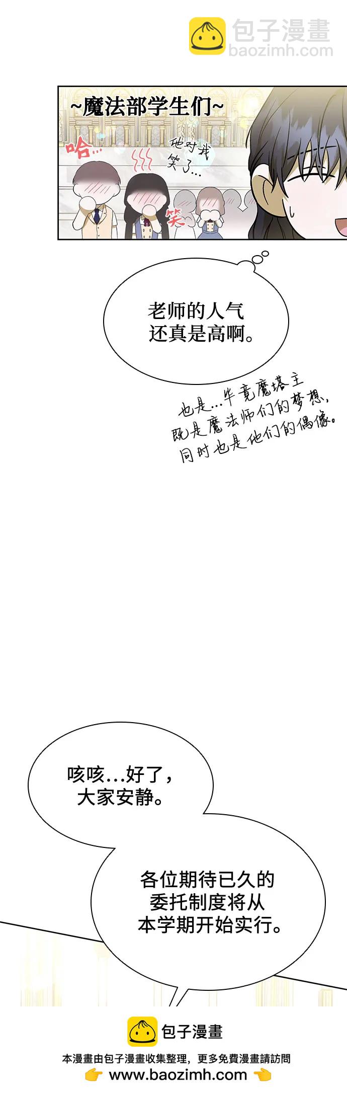 第43话62