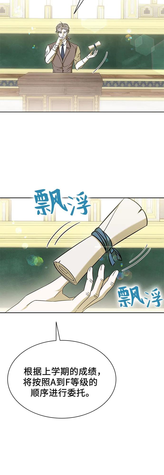 第43话63
