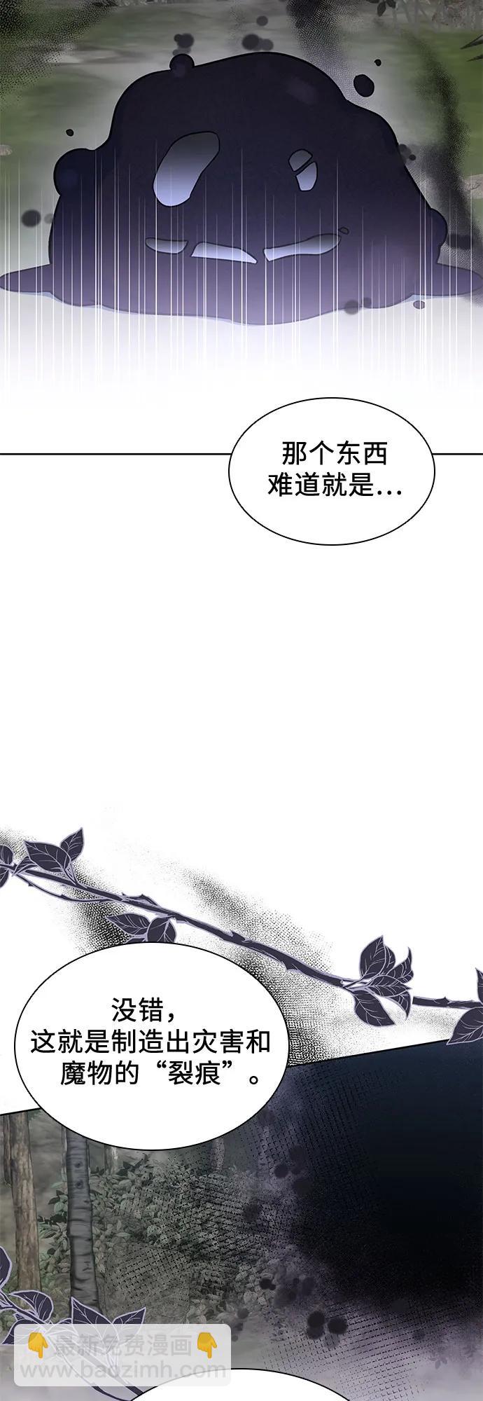 第43话7