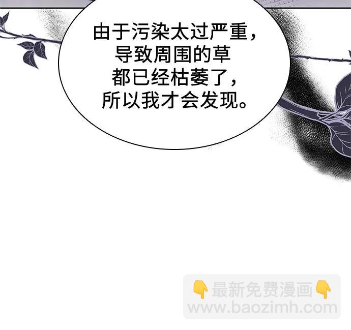 第43话8