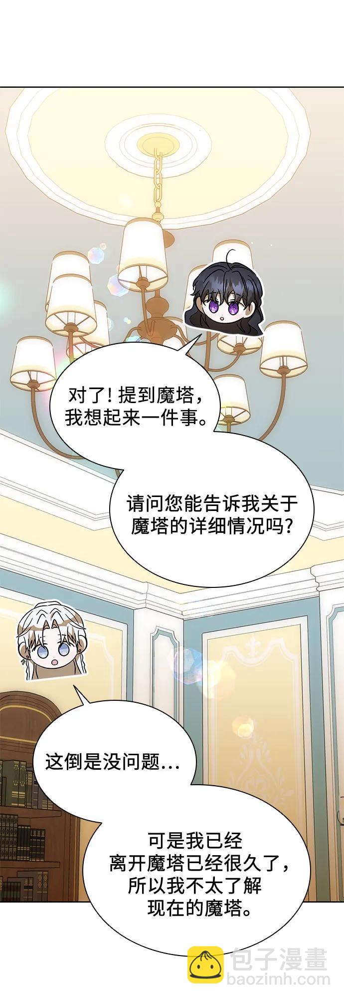 第45话10