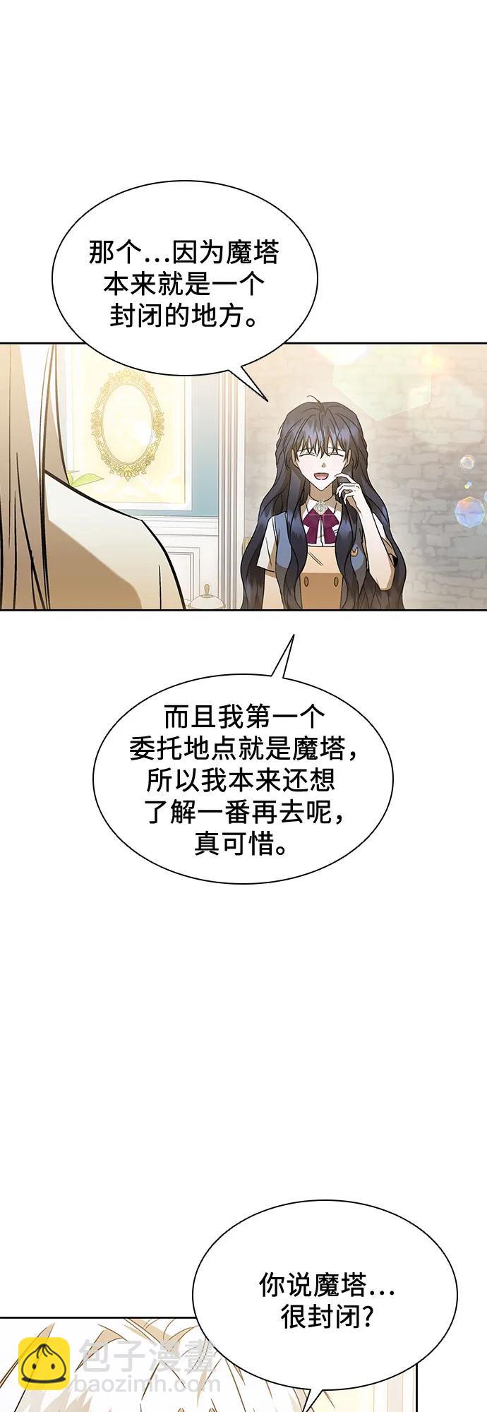 第45话12