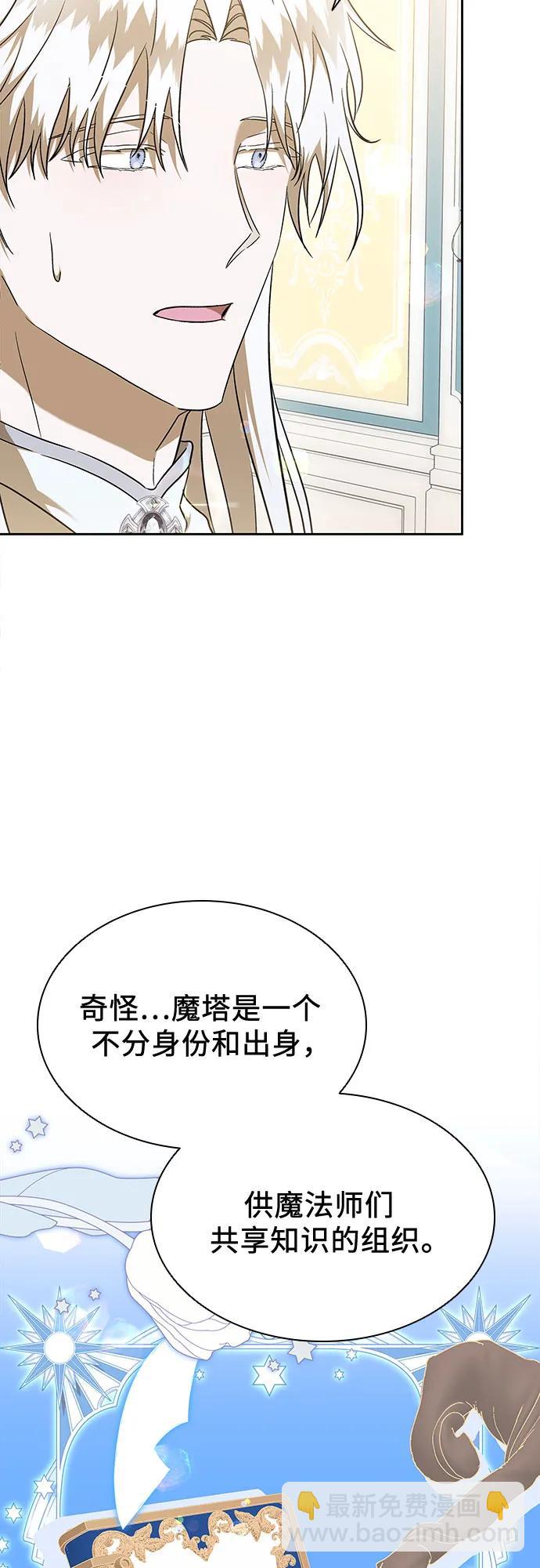 第45话13