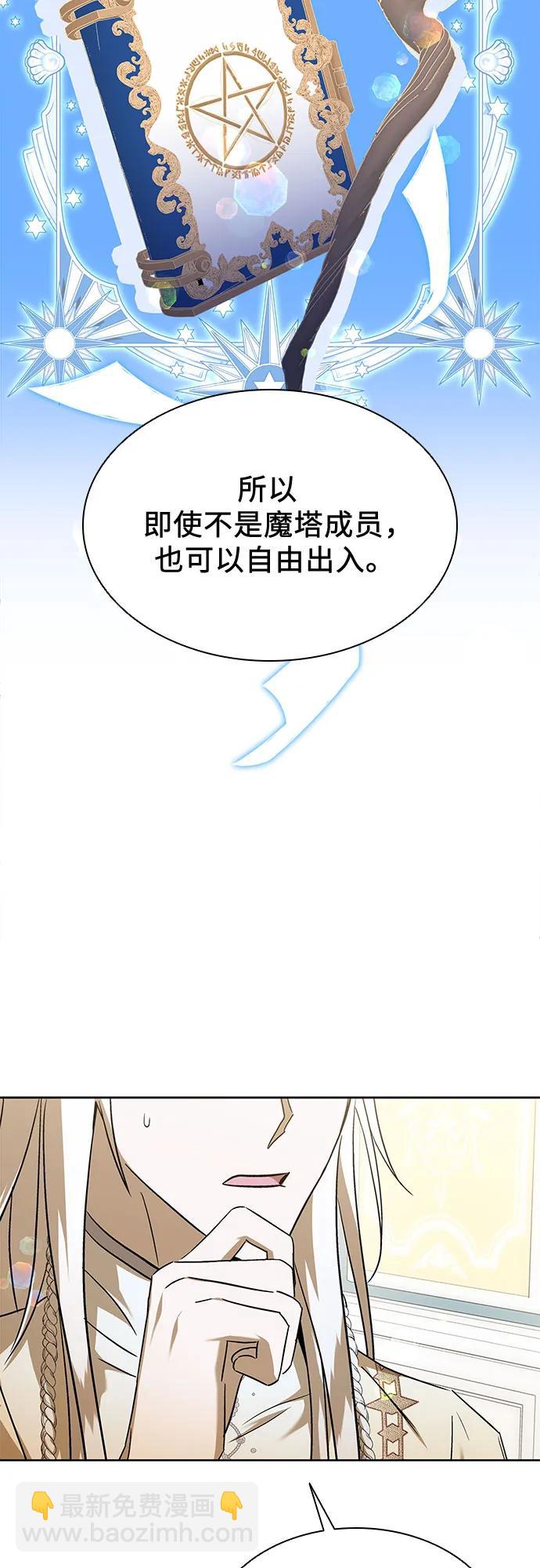 第45话14