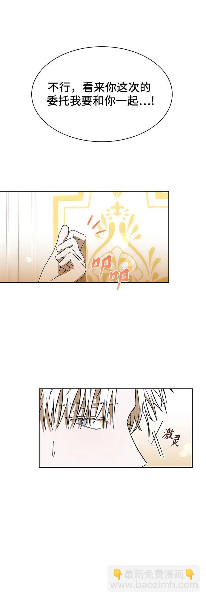 第45话16