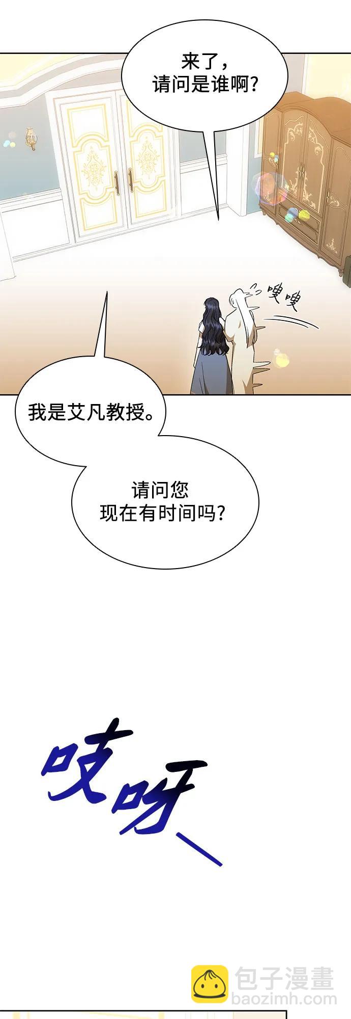 第45话17