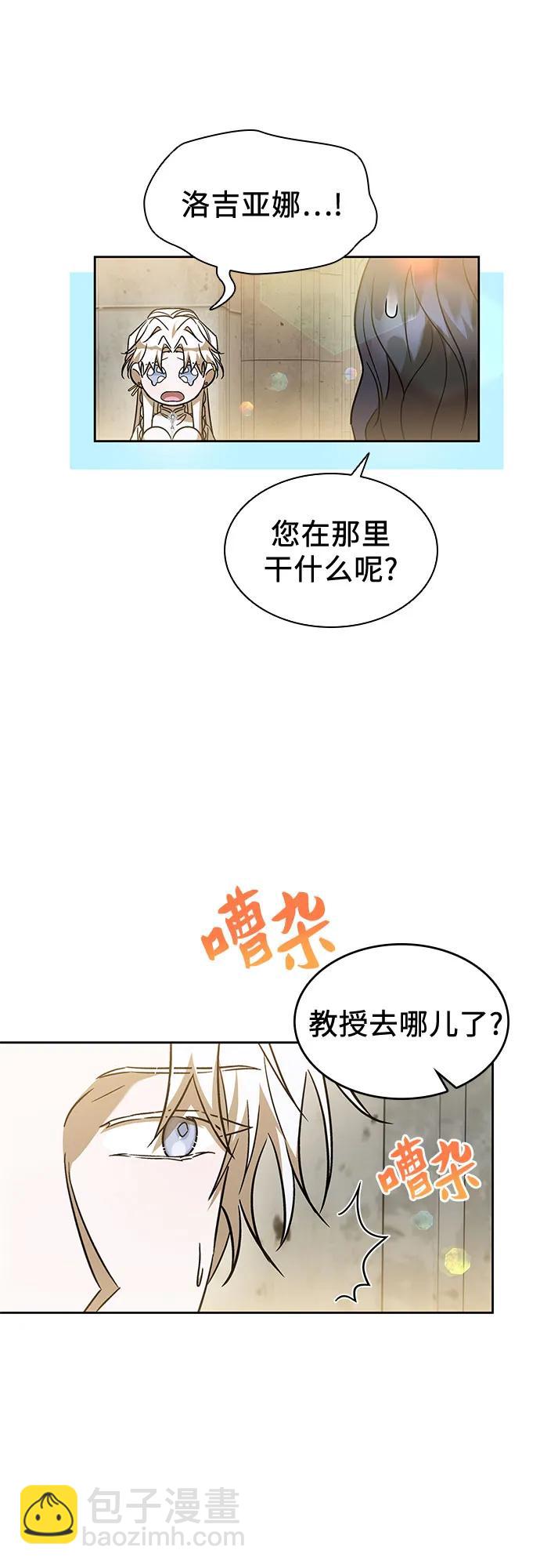 第45话2
