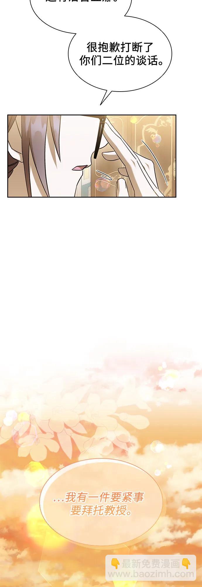 第45话20
