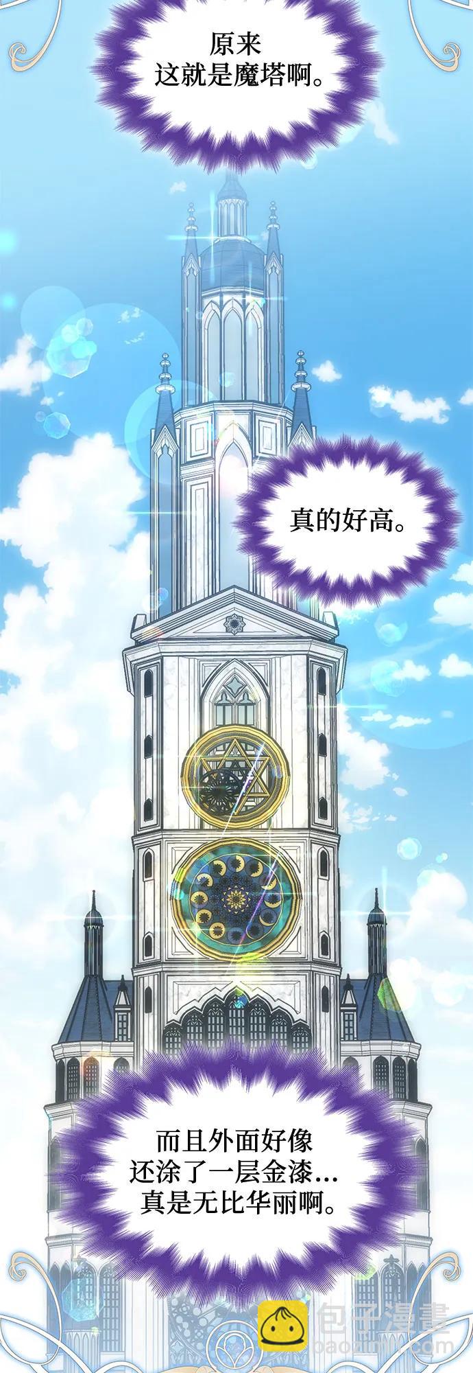 第45话25